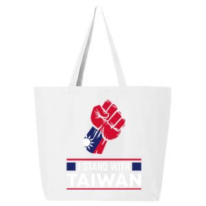 Taiwanese Flag Fist I Stand With Taiwan Gift 25L Jumbo Tote