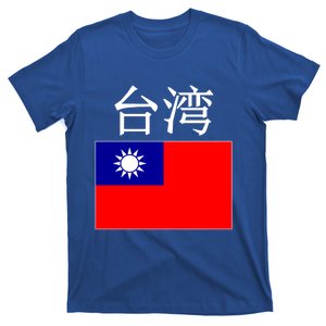 Taiwan Flag Gift Cool Taiwanese Flags Jacket Gift Top Great Gift T-Shirt