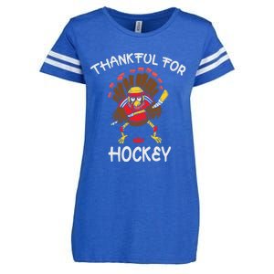 Thankful For Hockey Turkey Sport Love Thanksgiving Hockey Meaningful Gift Enza Ladies Jersey Football T-Shirt