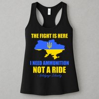 The Fight Is Here I Need Ammunition, Not A Ride Support Ukraine Womens Tank Top