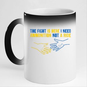 The Fight Is Here I Need Ammunition Not A Ride Helping Hands Stand With Ukraine 11oz Black Color Changing Mug