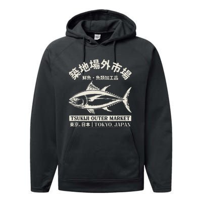 Tsukiji Fish Market Tokyo Japan Adventure Performance Fleece Hoodie