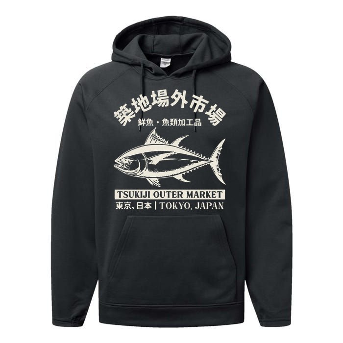 Tsukiji Fish Market Tokyo Japan Adventure Performance Fleece Hoodie