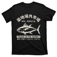 Tsukiji Fish Market Tokyo Japan Adventure T-Shirt