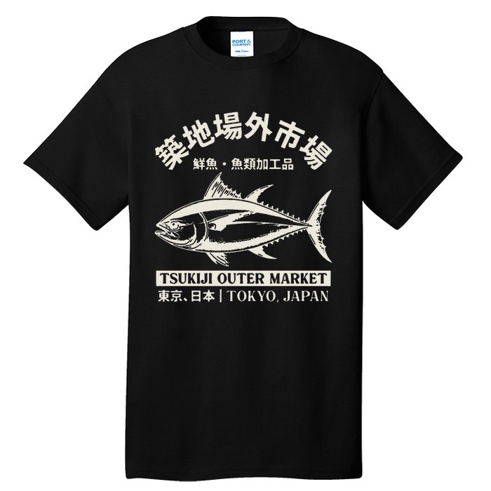 Tsukiji Fish Market Tokyo Japan Adventure Tall T-Shirt