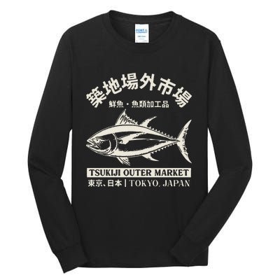 Tsukiji Fish Market Tokyo Japan Adventure Tall Long Sleeve T-Shirt