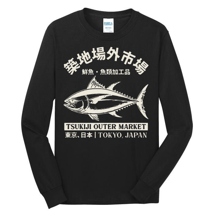 Tsukiji Fish Market Tokyo Japan Adventure Tall Long Sleeve T-Shirt