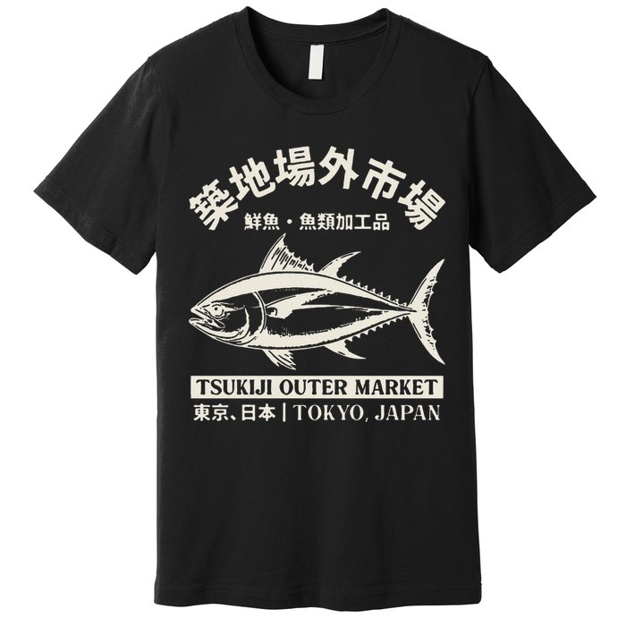 Tsukiji Fish Market Tokyo Japan Adventure Premium T-Shirt