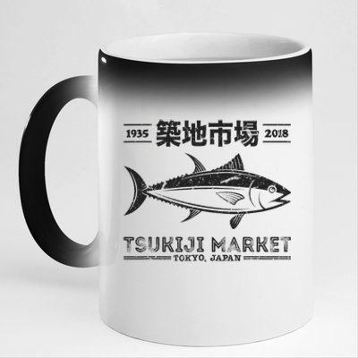 Tsukiji Fish Market Tuna Streetwear Tokyo Anime 11oz Black Color Changing Mug