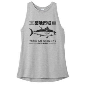 Tsukiji Fish Market Tuna Streetwear Tokyo Anime Ladies PosiCharge Tri-Blend Wicking Tank