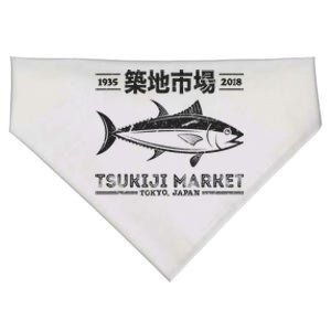 Tsukiji Fish Market Tuna Streetwear Tokyo Anime USA-Made Doggie Bandana