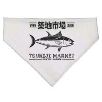 Tsukiji Fish Market Tuna Streetwear Tokyo Anime USA-Made Doggie Bandana