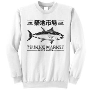 Tsukiji Fish Market Tuna Streetwear Tokyo Anime Sweatshirt