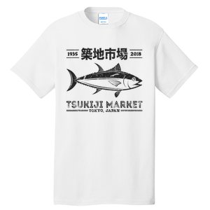 Tsukiji Fish Market Tuna Streetwear Tokyo Anime Tall T-Shirt