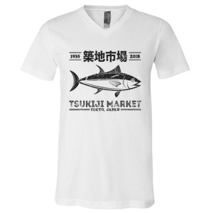 Tsukiji Fish Market Tuna Streetwear Tokyo Anime V-Neck T-Shirt