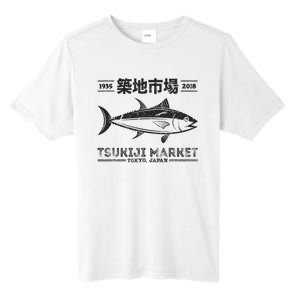 Tsukiji Fish Market Tuna Streetwear Tokyo Anime Tall Fusion ChromaSoft Performance T-Shirt