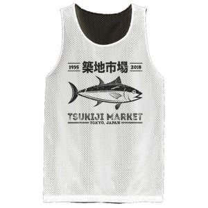 Tsukiji Fish Market Tuna Streetwear Tokyo Anime Mesh Reversible Basketball Jersey Tank