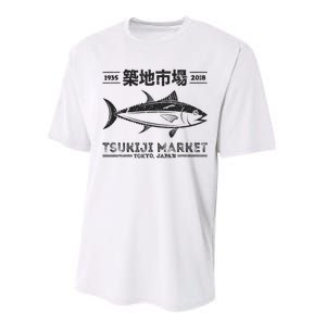 Tsukiji Fish Market Tuna Streetwear Tokyo Anime Performance Sprint T-Shirt