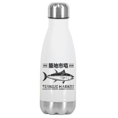 Tsukiji Fish Market Tuna Streetwear Tokyo Anime Stainless Steel Insulated Water Bottle