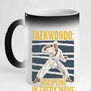 Taekwondo Fighter Martial Artist Mixed Martial Arts Mma Gift 11oz Black Color Changing Mug