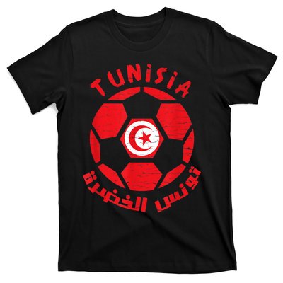 Tunisia flag Soccer Ball Flag Jersey - Tunisian Football T-Shirt