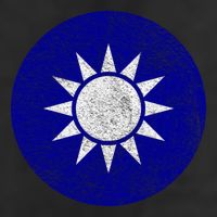 Taiwan Flag Taiwanese Emblem Roundel Taipei Gift 11oz C Handle Ceramic Mug