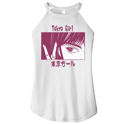 Tokyo Girl Anime Women's Perfect Tri Rocker Tank
