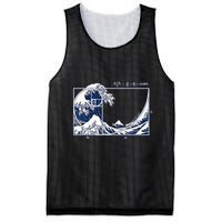 The Great Fibonaccis Waves Mesh Reversible Basketball Jersey Tank