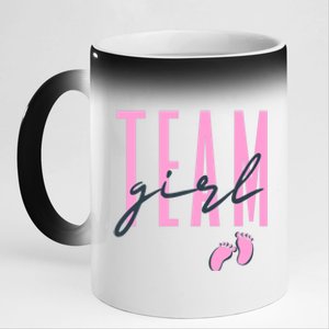 Team Girl Gender Reveal Party Team Pink Baby Announcement 11oz Black Color Changing Mug