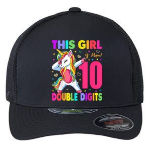 This Girl Is Now 10 Double Digits Shirt 10th birthday Gift Flexfit Unipanel Trucker Cap