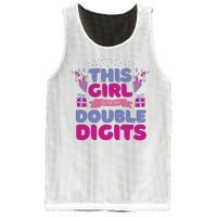 This Girl Is Now Double Digits 10th Birthday Gift Mesh Reversible Basketball Jersey Tank