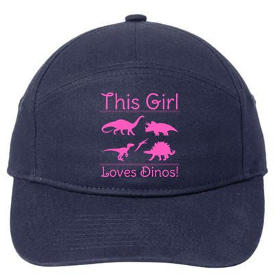 This Girl Loves Dinos - Dinosaur 7-Panel Snapback Hat