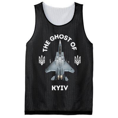 The Ghost Of Kyiv The Hero Of Kyiv Mesh Reversible Basketball Jersey Tank