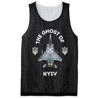 The Ghost Of Kyiv The Hero Of Kyiv Mesh Reversible Basketball Jersey Tank