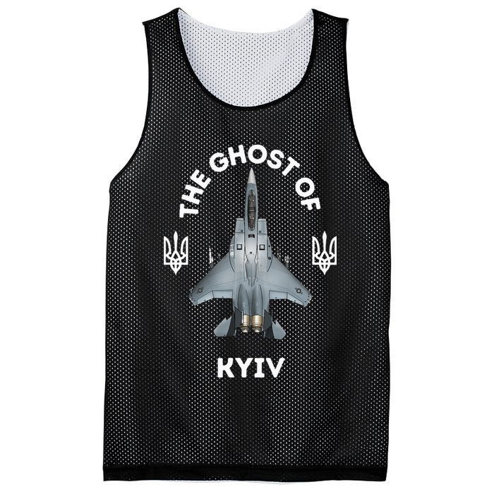 The Ghost Of Kyiv The Hero Of Kyiv Mesh Reversible Basketball Jersey Tank