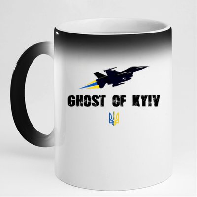 The Ghost Of Kyiv Fighter Pilot Military Stand With Ukraine 11oz Black Color Changing Mug