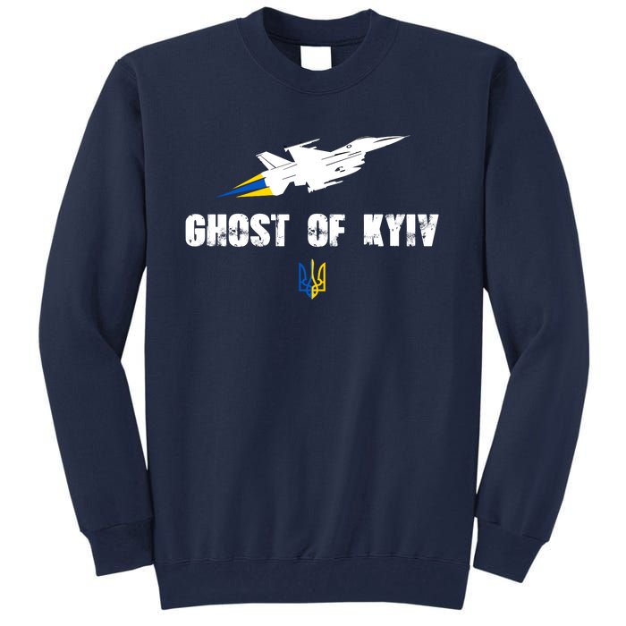 The Ghost Of Kyiv Fighter Pilot Military Stand With Ukraine Tall Sweatshirt