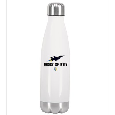 The Ghost Of Kyiv Fighter Pilot Military Stand With Ukraine Stainless Steel Insulated Water Bottle