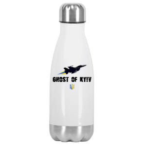 The Ghost Of Kyiv Fighter Pilot Military Stand With Ukraine Stainless Steel Insulated Water Bottle