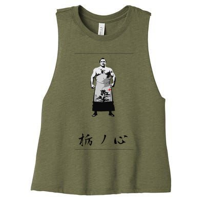 Tochinoshin Georgian Sumo Wrestler Women's Racerback Cropped Tank