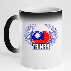 Taiwan Gift 11oz Black Color Changing Mug