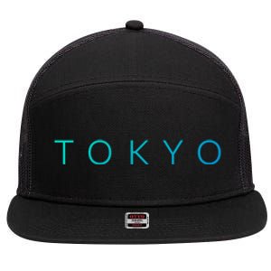 Tokyo Gift 7 Panel Mesh Trucker Snapback Hat