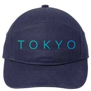 Tokyo Gift 7-Panel Snapback Hat