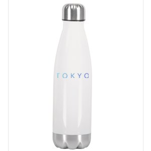 Tokyo Gift Stainless Steel Insulated Water Bottle