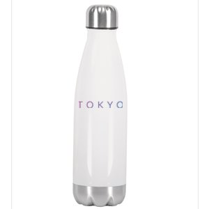 Tokyo Gift Stainless Steel Insulated Water Bottle