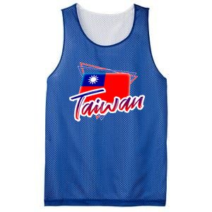 Taiwan Gift Mesh Reversible Basketball Jersey Tank