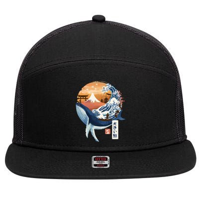 The Great Whale Copy 7 Panel Mesh Trucker Snapback Hat