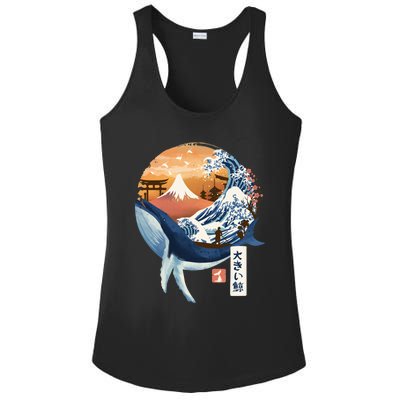 The Great Whale Copy Ladies PosiCharge Competitor Racerback Tank