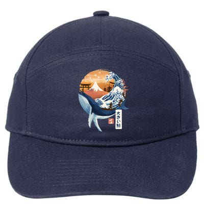 The Great Whale Copy 7-Panel Snapback Hat