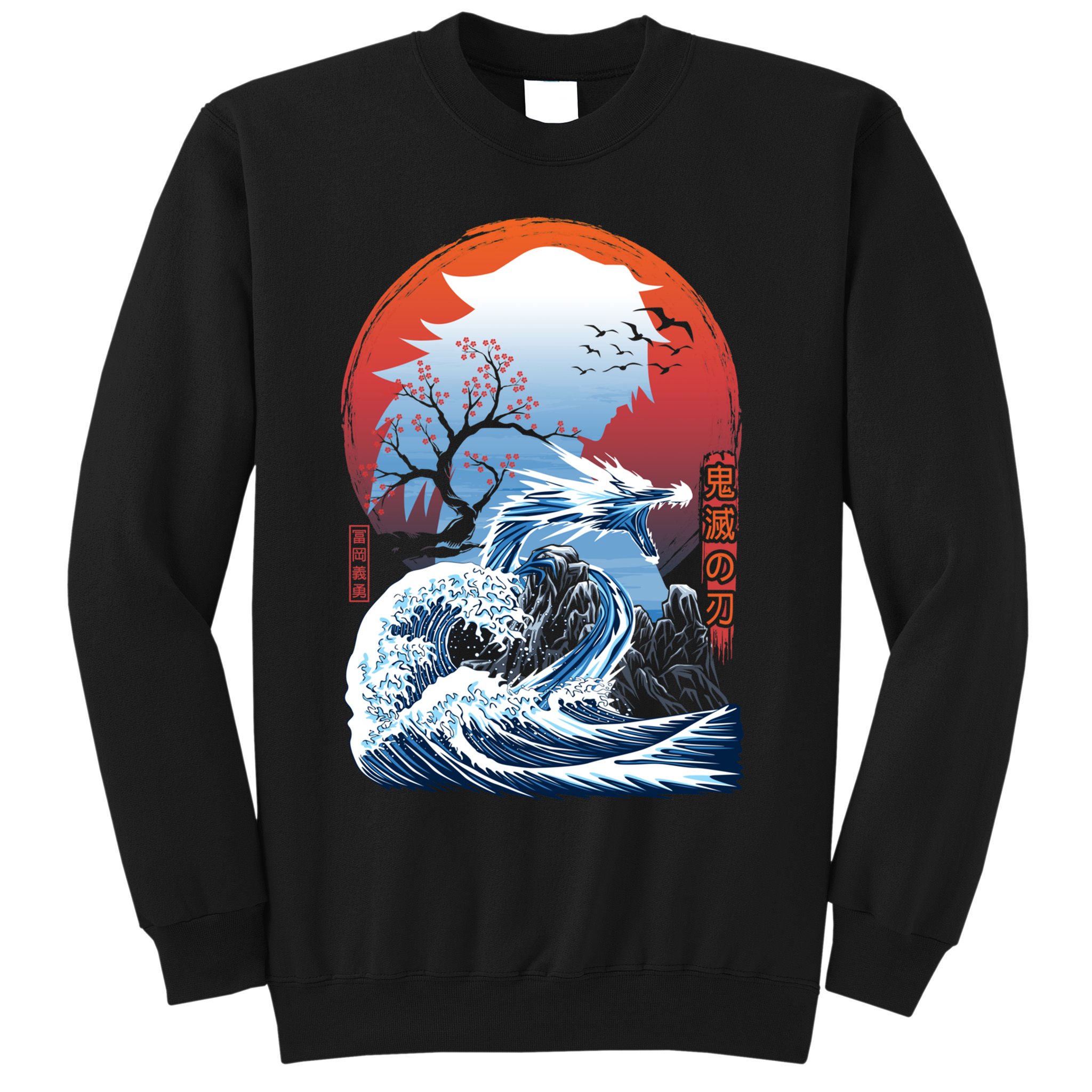 The Great Water Dragon Sweatshirt